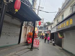 -葑门横街