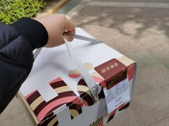 -哈根达斯(西安高新店)