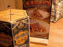 -太二酸菜鱼(武汉光谷保利店)