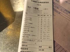 -喝丢一只鞋海鲜烧烤·海肠捞饭(东关街店)