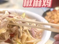 -马黑哥椒麻鸡(清江山水店)