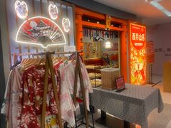 -西月山居匠心创意料理(江汉路新佳丽广场店)
