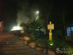 -中铁花水湾四季温泉谷