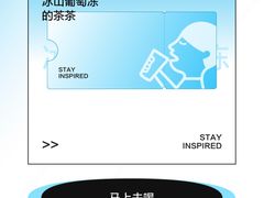 -喜茶(东莞汇一城店)