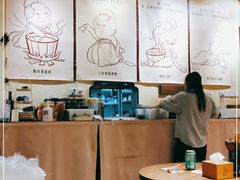 大堂-千金一碗·宝岛一村(韩国街店)