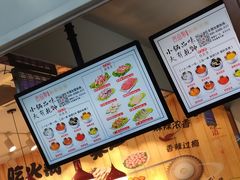 -百品聚旋转火锅(号外店)