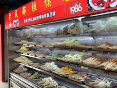 -冒椒火辣(太古里店)