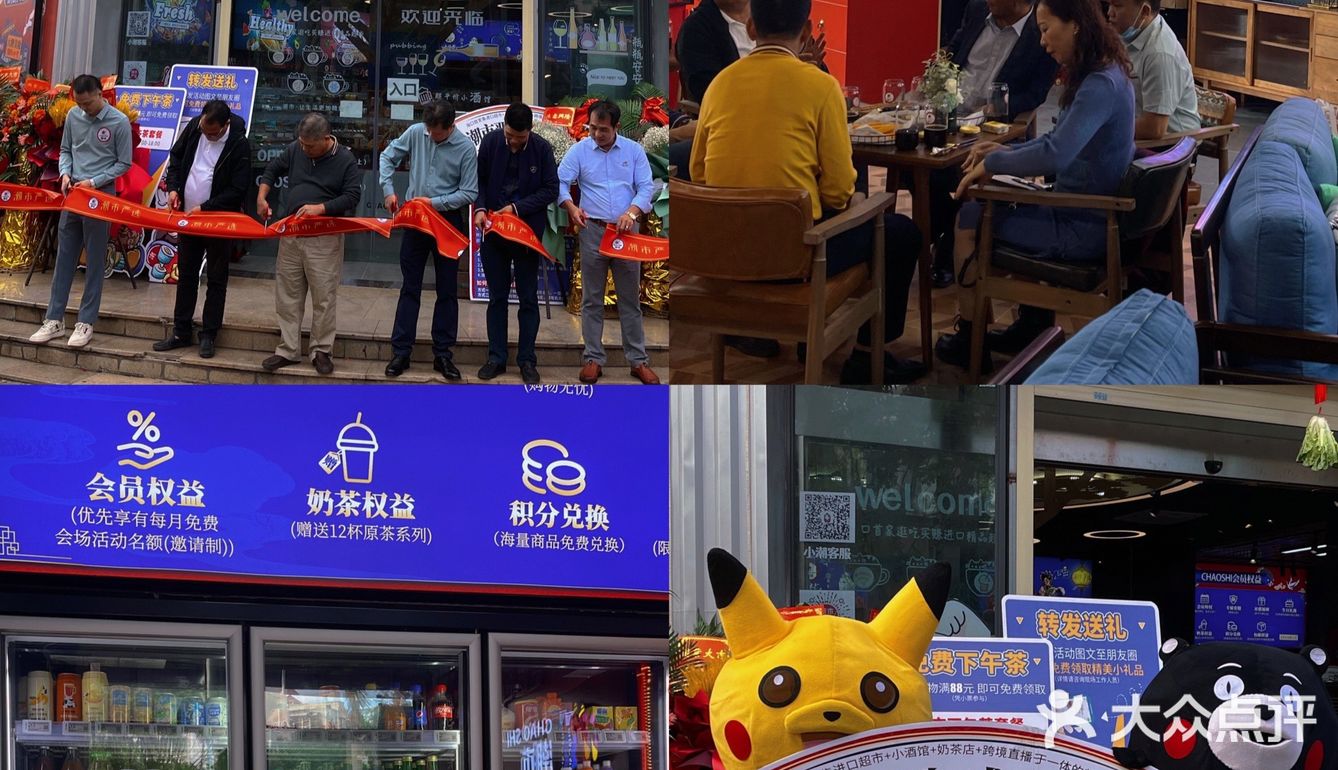 🛍️是潮人就要一起来全海口最好逛的“潮市”