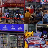🛍️是潮人就要一起来全海口最好逛的“潮市”