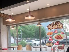 -永和大王(广渠店)