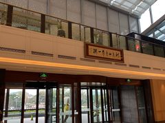 -福州西湖大酒店·怡湖咖啡厅