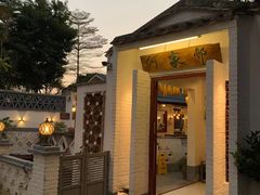 -天然居(伦教店)