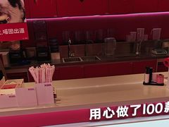 -K22.酸奶草莓(烟台芝罘店)