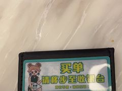 -翠华餐厅(德基广场店)