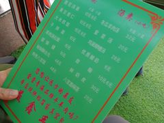 -清真·益鑫羊肉手抓馆(花园北街店)