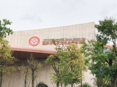 -国际非物质文化遗产博览园