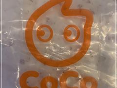 -CoCo都可(汉神购物广场店)