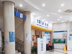 -上海仁爱医院