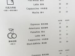 菜单-UNI UNI(环亚凯瑟琳店)