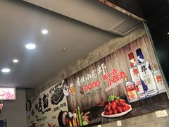 -干锅王·重庆鸡公煲(吾悦店)