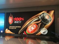 -西宁曹家堡国际机场-T2航站楼