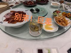 -翠园(北京王府中环店)