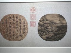 -苏州图书馆(人民路总馆)