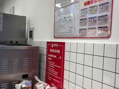 -蜜雪冰城(四惠东店)