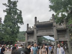 -崇州市街子古镇