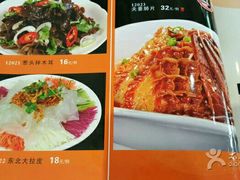 -银村街粥店(北线阁店)