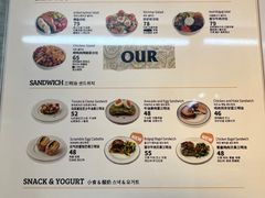 -OUR Bakery(三里屯太古里店)