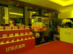 -Yestar杭州艺星医疗美容医院