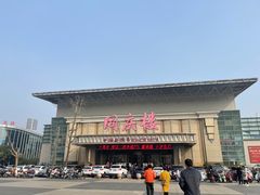 -同庆楼(奥体中心店)