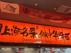 -王繁星面馆(西安熙地港店)