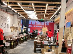 -破店肥哈·东北烧烤·夜宵(南山保利店)