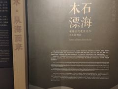 -宁波市保国寺古建筑博物馆