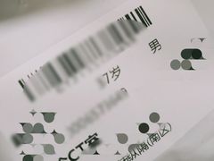 -首都医科大学附属北京同仁医院(南区)