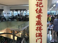 -威南记鸡饭餐室