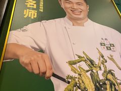 -费大厨辣椒炒肉(吉联MALL店)