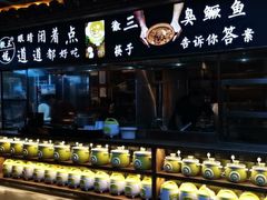 -徽三说·土徽菜·中国徽菜连锁品牌(一中店)