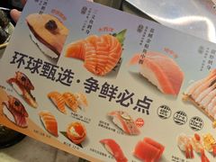 -争鲜回转寿司(东方银座店)