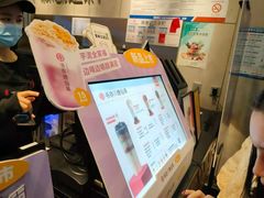 -书亦烧仙草(二七万达广场店)