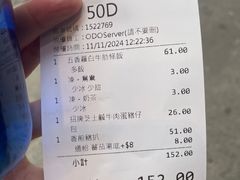 -华嫂冰室(尖沙咀店)