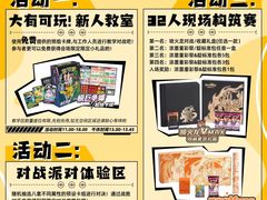 -第一绮丽次元街区