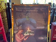 -西双版纳安纳塔拉度假酒店