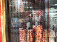 -上海虹口糕团食品厂(东方路店)