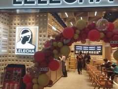 -LELECHA乐乐茶(新街口大洋店)