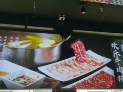 -花田煮鲜牛肉火锅(钟楼众汇店)