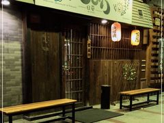 -日葵 大阪烧ひまり(仙霞路店)