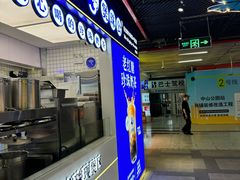 -煲珠公·老红糖珍珠奶茶(长宁龙之梦店)